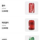부산대앞부산은행 11083 | 부산대간식 추천 | 겉바속촉 타코야끼 '타코파파' 부산대점