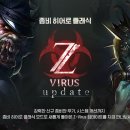 올드히어로 이미지