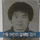 안동여인숙
