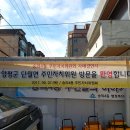 숭의4동 행정복지센터 이미지
