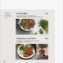 로사브릭스571