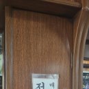 대흥이발관 이미지