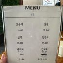 뚱이네생선구이 - 미추홀구 미추홀대로598번길 32 | 뚱이네생선구이