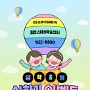 다온교육이벤트 이미지