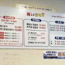 시우네2.5닭갈비 이미지