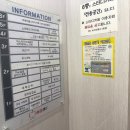 틈노리 | 서창키즈카페 노리파크 서창지구점 다녀온 솔직 후기, 아이들이 3시간 내내 놀았어요!