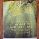 (주)교보문고 강남점 이미지