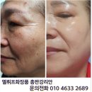 엘뤼프 이미지