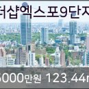 엑스포마취통증의학과