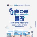 어촌 이미지