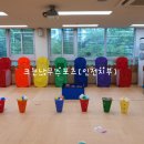 인천법원어린이집 이미지