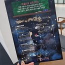 세종음악창작소 누리락 마술공연후기