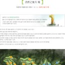 남춘천CC 이미지