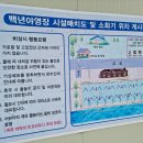 백년펜션 야영장 이미지