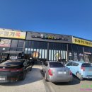 전주명가옥 이미지