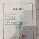 양평사랑부동산중개사무소 네이버블로그
