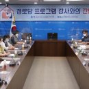 지지경로당 이미지