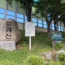 청계산 원터골 화장실 티스토리