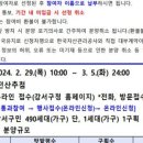 오곡2농장 이미지