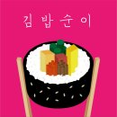 크라운호프 전주신시가지점 이미지
