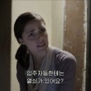 [영화 아담] 아스퍼거 증후군인 남자와 윗집으로 이사 온 여자 이야기 이미지