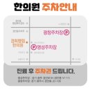 경희행림한의원 이미지