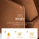 몬스터클린 이미지