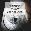 일급정비센터 이미지