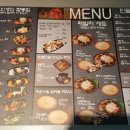 유치짬뽕 이미지