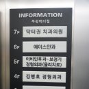광안카클리닉 네이버블로그
