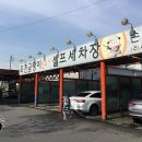 죽전곰탱이24시셀프세차장