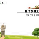 소향농장 이미지