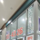 상가세탁 이미지