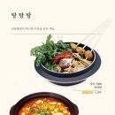 남문통닭 이미지