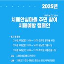 세종특별자치시 치매안심센터(조치원) 이미지