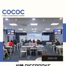 역북-53 | 기념 북토크콘서트 <강남허준 박용환 작가> (#강남역북토크콘서트장소 #강남역세미나실대여 ##강남역...