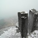 (정기산행) 1월 24일 무등산 눈꽃 산행 이미지