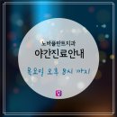 산호동307 이미지