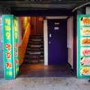 칭따오양꼬치 이미지