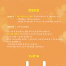 하모나이즈 콘서트 이미지