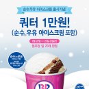 더秀 이미지