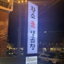 신시로16길1-27 이미지