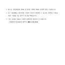 서울동부지방검찰청 이미지