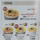 파스타예요 마포DMC점 이미지