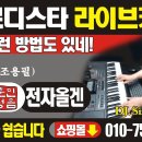 정피아노 Daum카페
