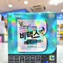 세화온누리약국 이미지