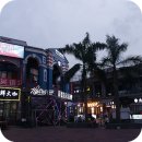 신촌옥 | 중국 자유여행 광저우 완다광장 쇼핑하고 양꼬치 맛집 虾串儿·油焖小龙虾·烧烤(萝岗万达店)