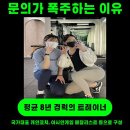 모션업PT 이미지