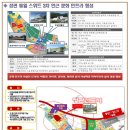 정관체육시설 축구장 이미지