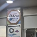 선재도 아귀찜집 이미지